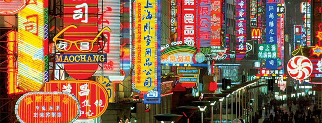 LISA-Sprachreisen-Chinesisch-Shanghai-City-Downtown-Shopping-Einkaufstrasse-Reklame-Glitzer-Strassen-Chinesisch LISA-Sprachreisen-Chinesisch-Shanghai-City-Downtown-Shopping-Einkaufstrasse-Reklame-Glitzer-Strassen-Chinesisch